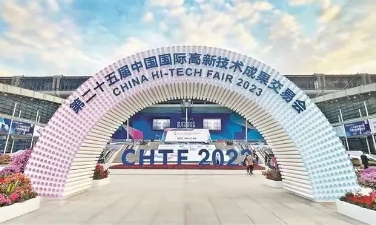 宝新创荣获第25届高新技术成果交易会优秀产品奖