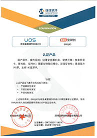 UOS互认证书BM6J80